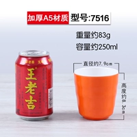 Светло-серый 7516-оранжевый и белая чашка