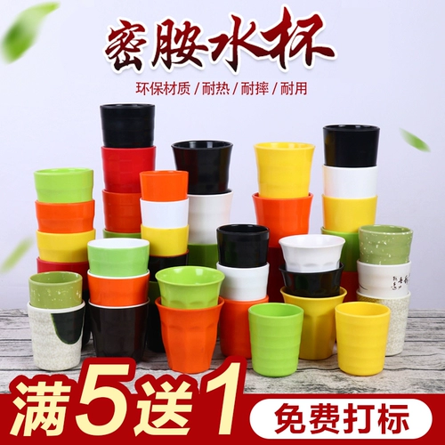 Пластиковая ударопрочная чайная чашка для гостиной для домашнего использования, подходит для караоке-баров