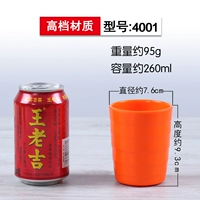 4001 апельсин