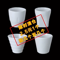 Deep Sky Blue A5 Special Price Cup