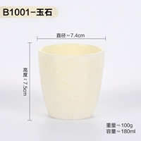 Лимонный желтый B1001-Джейд