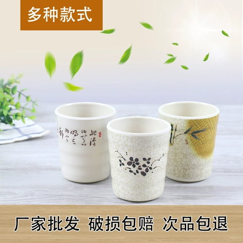 Пластиковая ударопрочная чайная чашка для гостиной для домашнего использования, подходит для караоке-баров