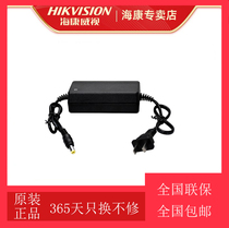 ZW1755 12V2A monitoring camera special power supply 12V2A indoor not waterproof special power supply
