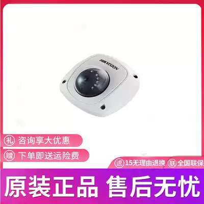 Hikvision DS-2CS54A1P-IRS elevator dedicated analog monitoring 700 line hemisphere camera spot