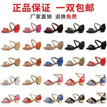 New children Latin dance shoes girls dancing shoes girls soft bottom low heel Latin shoes women adult dance shoes