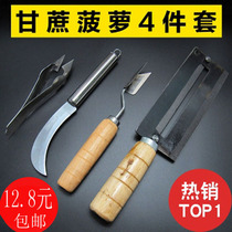 Fruit pineapple knife peeler stainless steel to the eye multi-functional three-pronged pineapple clip commercial sugar cane special artifact