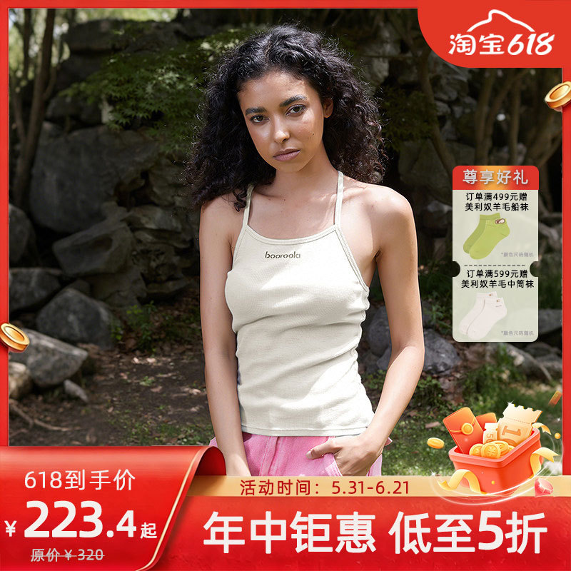 100% Merino Wool Machine Washable Camisole for Women, High Elasticity, Layering Versatile, Suitable for Outdoor Hiking, Close-Fitting and Non-Binding