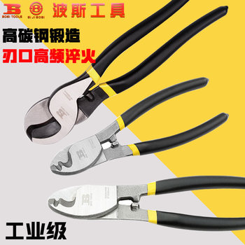 波斯电缆剪线缆钳剥线钳断线钳电工剪刀大头电缆剪6寸8寸10寸