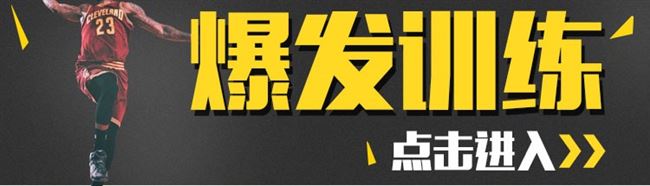 Trại huấn luyện bóng rổ thiết bị khoa học bắn súng khuỷu tay 90 độ điều chỉnh hành động phụ trợ thiết bị - Bóng rổ 	bóng rổ da số 7	