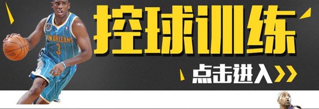 Trại huấn luyện bóng rổ thiết bị khoa học bắn súng khuỷu tay 90 độ điều chỉnh hành động phụ trợ thiết bị - Bóng rổ