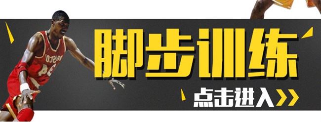Trại huấn luyện bóng rổ thiết bị khoa học bắn súng khuỷu tay 90 độ điều chỉnh hành động phụ trợ thiết bị - Bóng rổ 	bóng rổ da số 7	