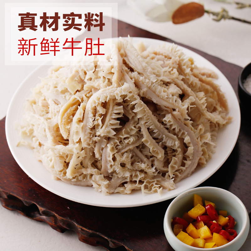 科尔沁 内蒙古牛肚丝 150g*6袋 天猫优惠券折后¥108包邮(¥128-20)送炖肉料 科尔沁 内蒙古牛肚丝 150g*6袋 天猫优惠券折后¥108包邮(¥128-20)送炖肉料