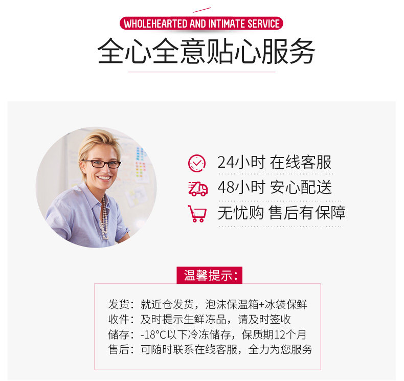 奥运会供应商 科尔沁 冷冻肥牛卷 500g*3袋 图6