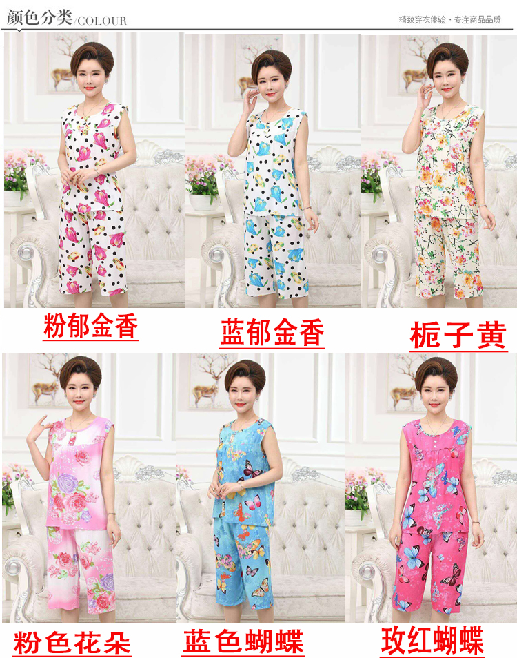 Mulberry lụa oriental lụa không tay vest quần short đồ ngủ trung niên cộng với chất béo kích thước lớn nhân tạo cotton lụa dịch vụ nhà phù hợp với