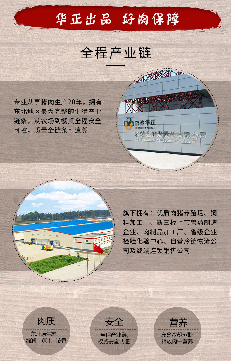 华正 精切猪肋排块 3.6斤 图5