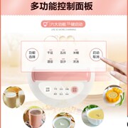máy làm sữa hạt bluestone Nhà bếp đa chức năng sữa đậu nành súp vỡ tường trộn thông minh bảng điều khiển cảm ứng thông minh chống tràn - Sữa đậu nành Maker máy làm sữa hạt gertech
