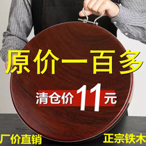 Vietnam iron wood cutting board solid wood kitchen supplies round chopping board chopping board mildew household chopping board whole wood vegetable Pier