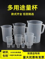 Wine dispenser Drinking water spoon Measuring cup with grams Baking utensils Baking chemistry Milk tea shop Laboratory set