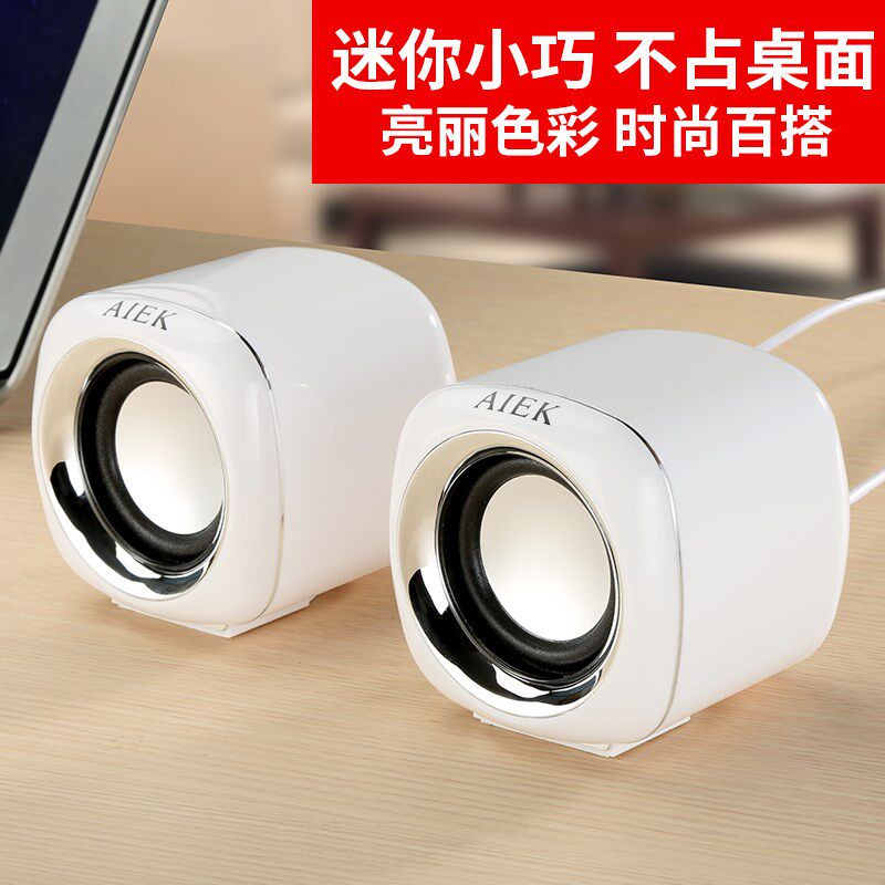 Sound power amplifier plug-in amplifier light music dual speaker integrated TV external small audio speaker home