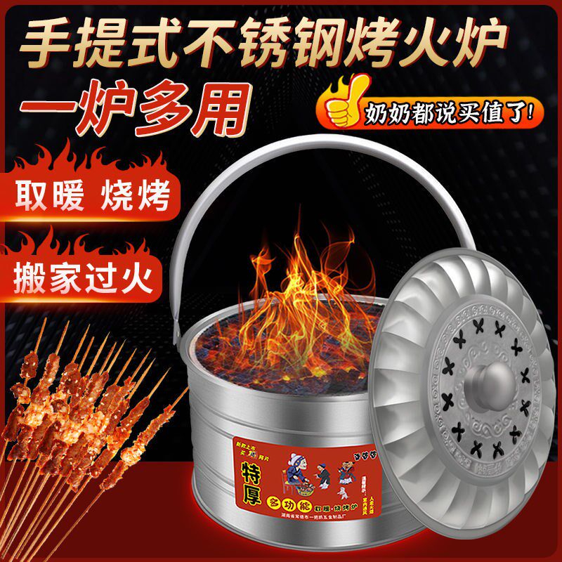 Charcoal carbon Brazier grill heating stove household carbon oven rural grilling Brazier housewarming move