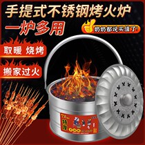 Charcoal carbon Brazier grill heating stove household carbon oven rural grilling Brazier housewarming move