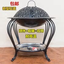 Indoor and outdoor grill Brazier charcoal grill solid wood non-soot winter heater Grill charcoal stove