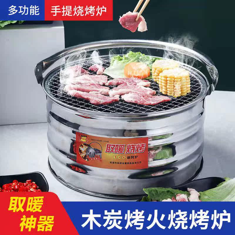 Barbecue oven thickened household indoor charcoal grill heating stove portable Brazier mobile charcoal stove carbon Basin