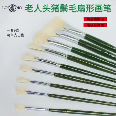 Old man's head No 000-12 Y003 long rod bristle fan-shaped pen Oil painting pen single fishtail fan-shaped brush Bristle oil painting pen gouache acrylic paint brush