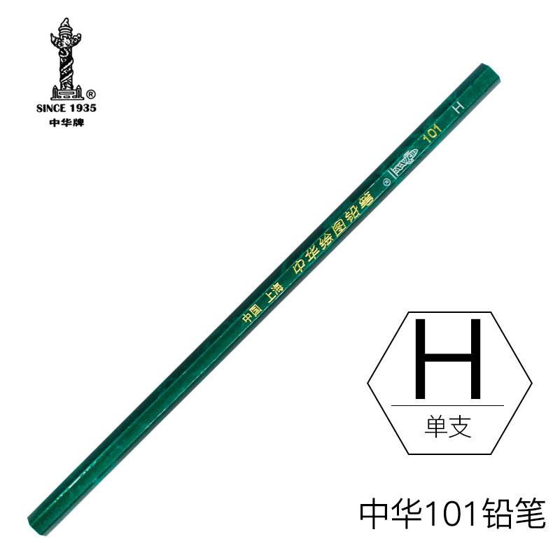 [USD 4.11] Chinese Picture Pencil Quick Writing Sketch Pencil Character ...