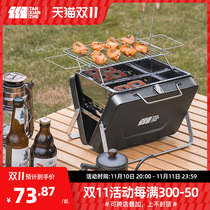 BBQ grill home BBQ grill outdoor charcoal charcoal barbecue camping BBQ oven folding small portable