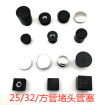 25MM pipe plug pipe cap round pipe end plug pipe plug pipe plug pipe fittings stainless steel pipe plug