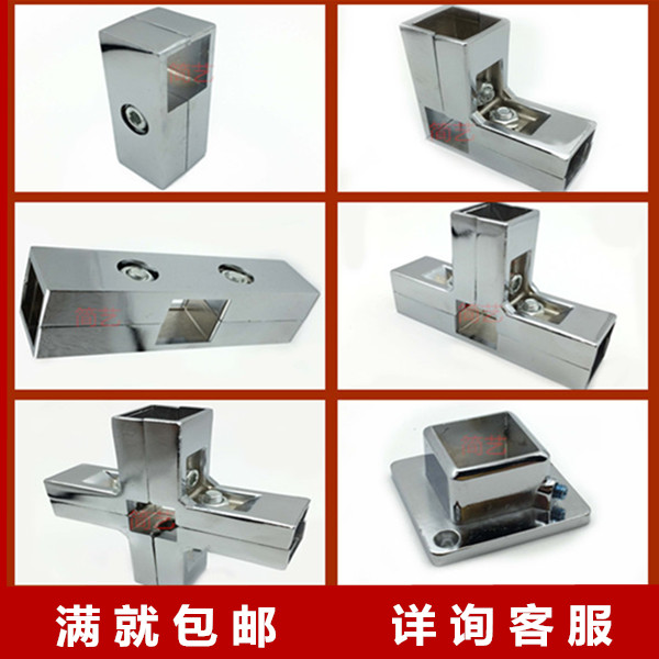 Stainless steel square tube connector 25*25 square tube connector shelf display rack accessories square tube fasteners square tube accessories