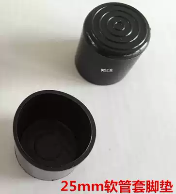 25 32MM hose blocking plug pvc rubber round pipe end plug pipe plug pipe fittings stainless steel pipe blocking plug