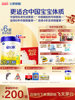 Be the First to Buy | Feihe Xingfeifan Stage 2 Infant Formula Milk Powder 700g*6 Cans