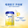Feihe Xingfeifan Stage 3 Small Canned Infant Formula Milk Powder 300g*1 Can
