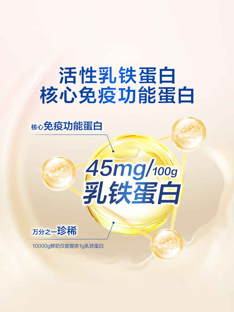 Early Purchase | Feihe Zhen Aibihu 2-Stage Lactoferrin Infant Formula Milk Powder 900g*6 Cans