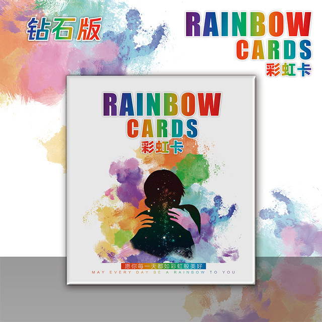 Rainbow Card Color of Life Positive Psychology Wishing Card Healing Card Motivational Progress Casual Party Game