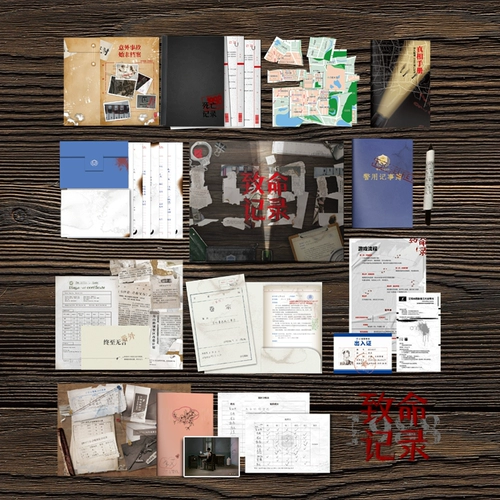 1988 Фатальная запись К.