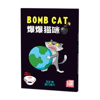 Re -Painted Версия расширения Cat Bomb (необходимо использовать с красной коробкой и зеленой коробкой)