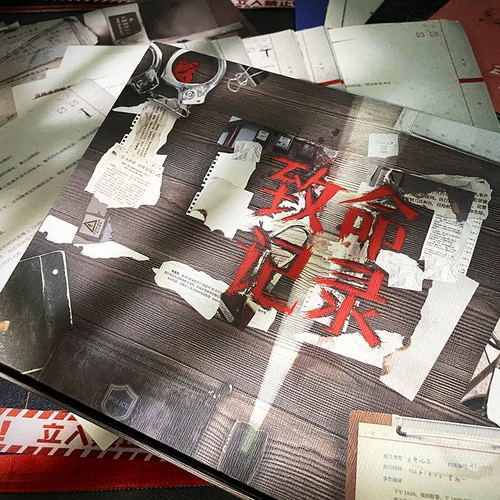 1988 Фатальная запись К.