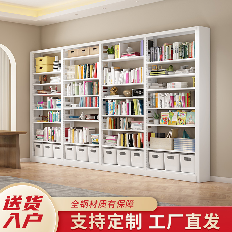 Home Steel Library Bookshelves Landing Children Iron Art Plotbook Shelving Book Room Living-room Storage Shelf Bookcase-Taobao