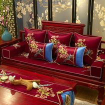 New Chinese sofa cushion anti-slip custom cover cushion solid wood ring chair Bed Red Wood Furniture Thickened Sponge Seat Cushion