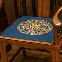 Chinese Red Wood Sofa Cushion Flannel solid wood ring chair cushions Winter dining chair Bench Seat Cushion Rohan Mattresses Customised