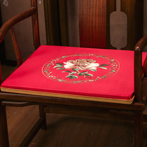 New Chinese Red Wood Sofa Cushion Chair Cushion Embroidered Red Solid Wood Circle Chair Cushion Vintage Dining Chair Taiki Festive Chair Cushion