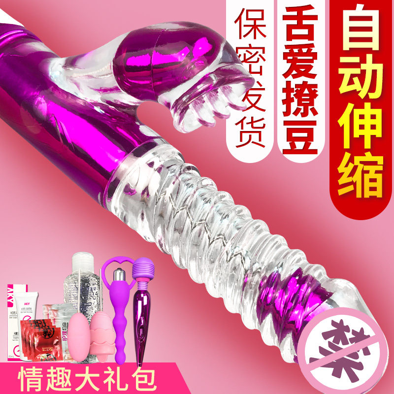 Erotic Supplies Self-turbation female Self-Instrumental Woman With Shock Rod Female Permalink Electric Insertable