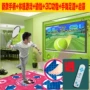 Khiêu vũ đầy đủ somatosensory dance mat TV máy tính đơn sử dụng kép massage bề mặt PU yoga dance dance dance dance - Dance pad dance pad pc