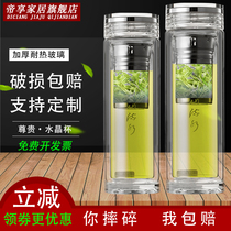 Hong Kong emperor enjoy glass Mens Tea Cup Tea custom transparent tea separation water cup thick portable hand Cup