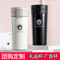 Emperor enjoy thermos cup female portable net red water Cup male Cup creative ins personality trend cute coffee cup