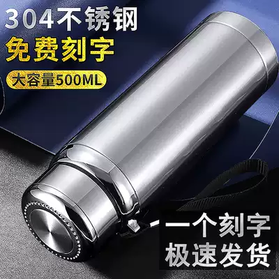 Thermos cup Stainless steel student sports large capacity men's car water cup high-end portable female business tea cup