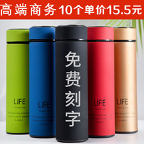 500ml vacuum portable thermos cup business male students creative trend personalized cup custom tea cup frosted